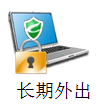 加密软件 数据防泄密系统